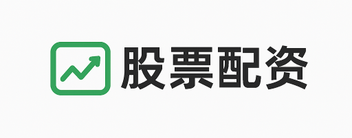 中能优配